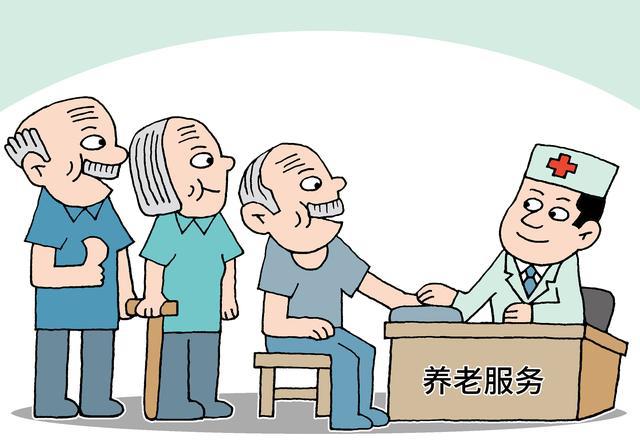 左手醫(yī)療，右手養(yǎng)老 “蘇適養(yǎng)老”托起老年人幸福夕陽紅