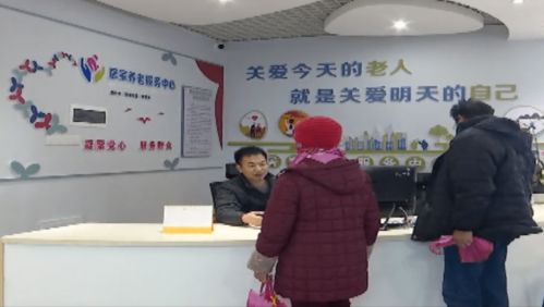 安寧市 探索養(yǎng)老服務(wù)新路徑，打造云南改革試點新樣本